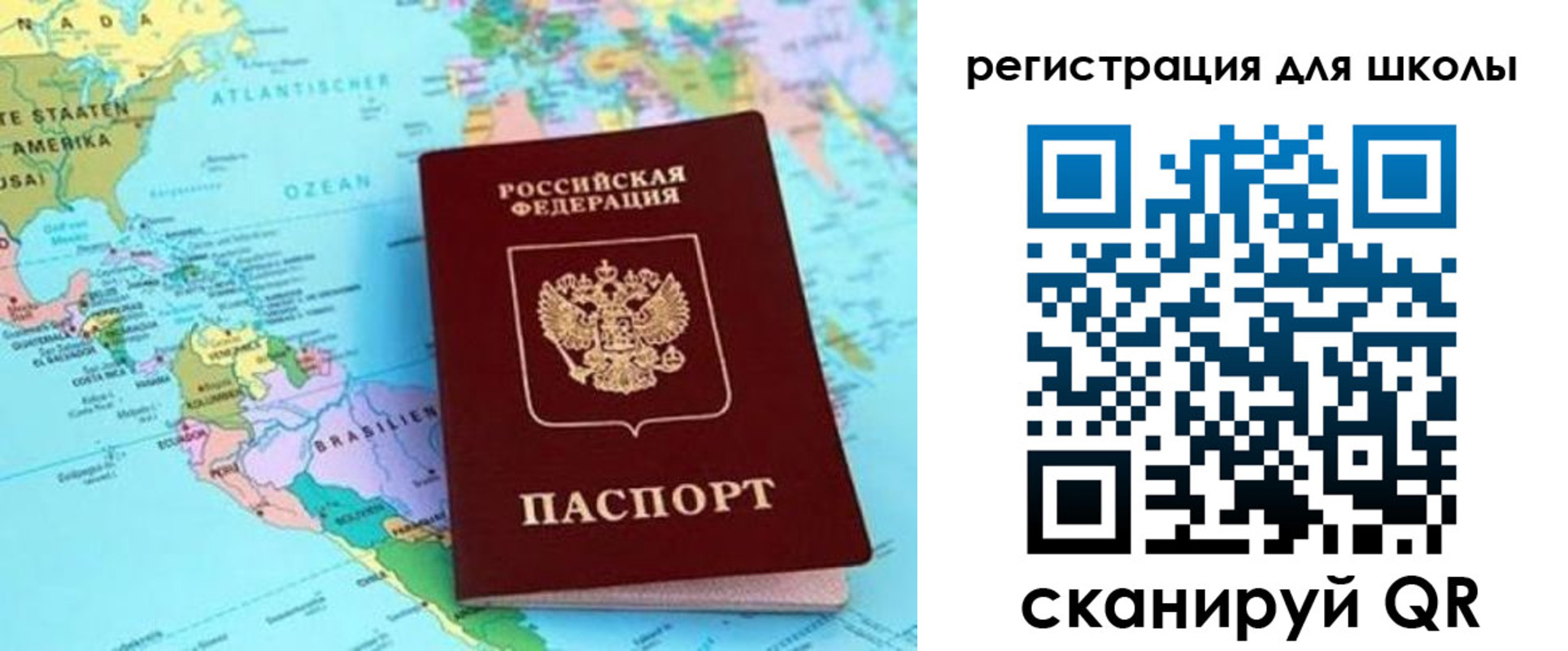 прописка иностранных граждан в Гремячинске