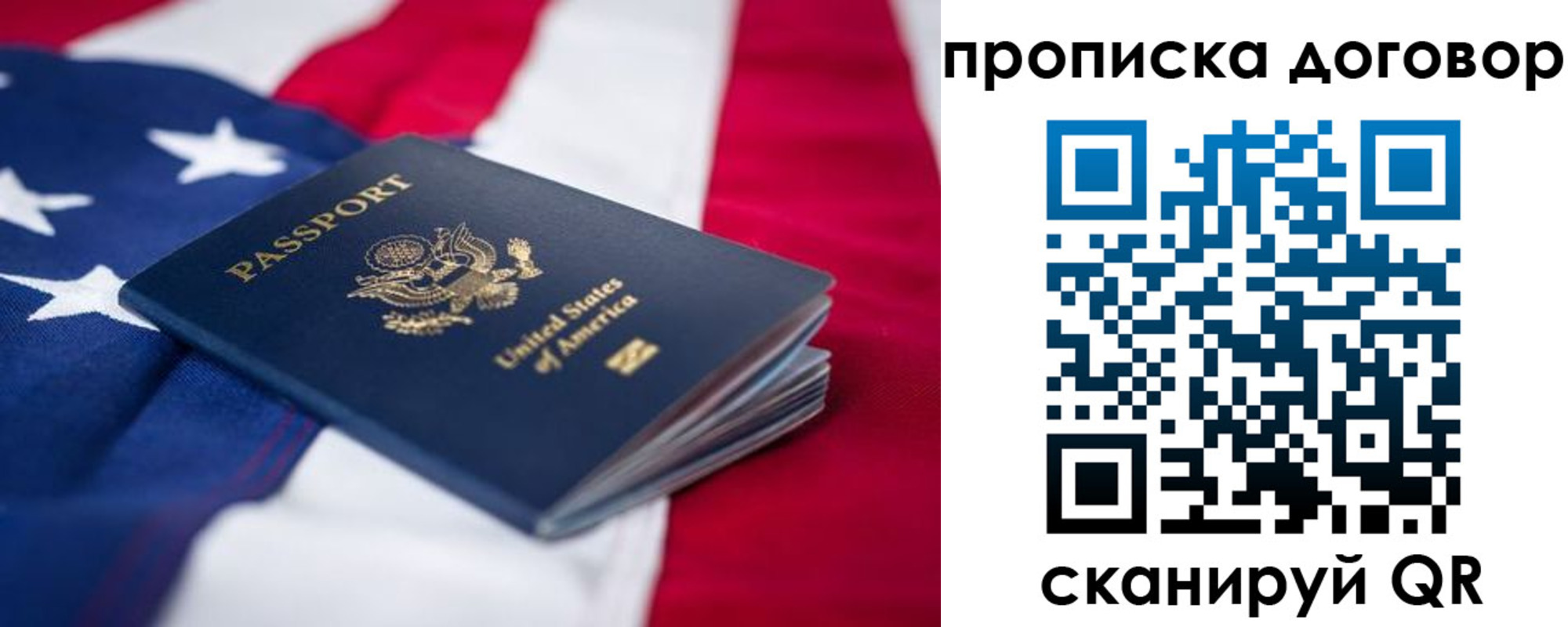 прописка для школы в Гремячинске