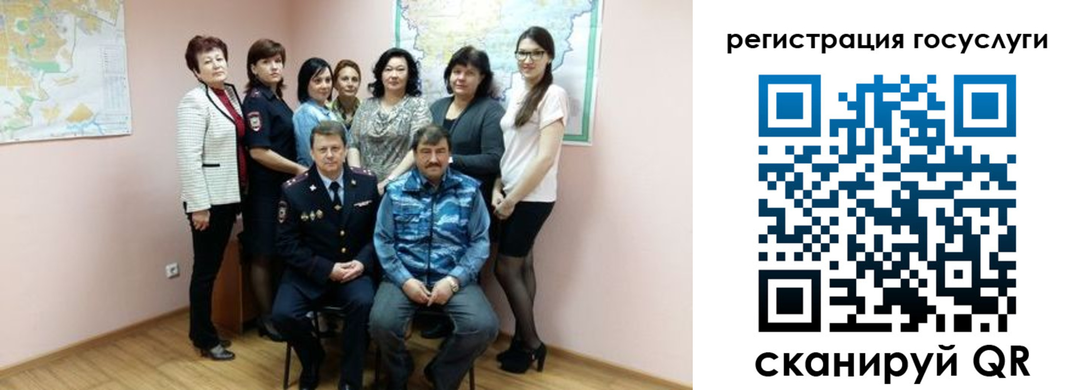 прописка штамп в Гремячинске