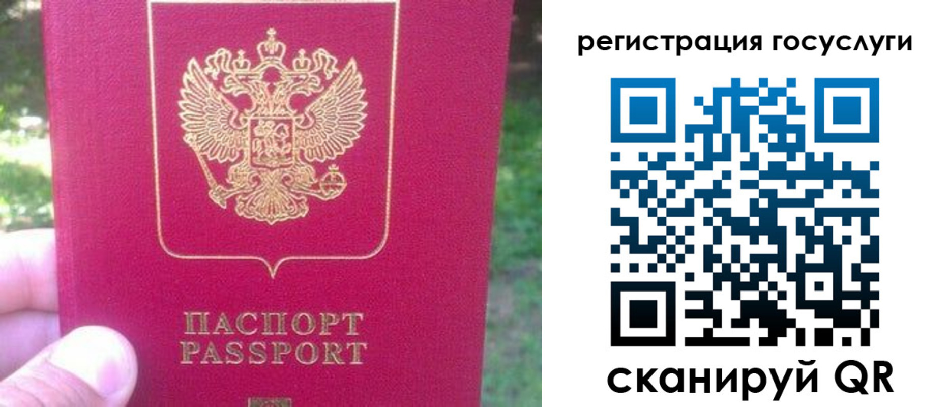 временная прописка в Гремячинске